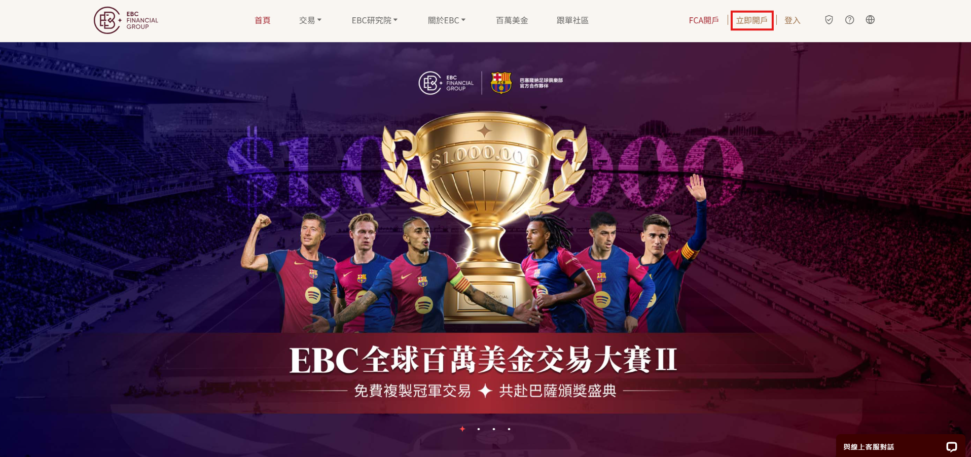 螢幕擷取畫面 2025-03-25 172705.png