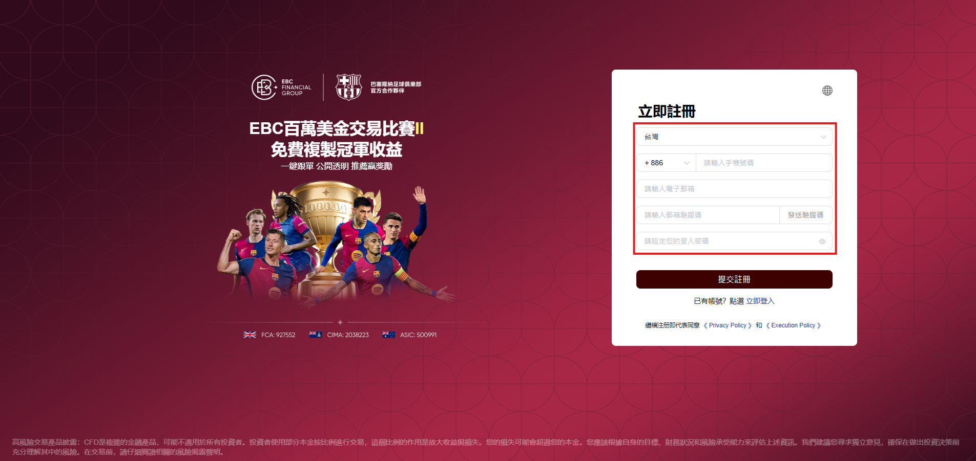 螢幕擷取畫面 2025-03-25 172856.png