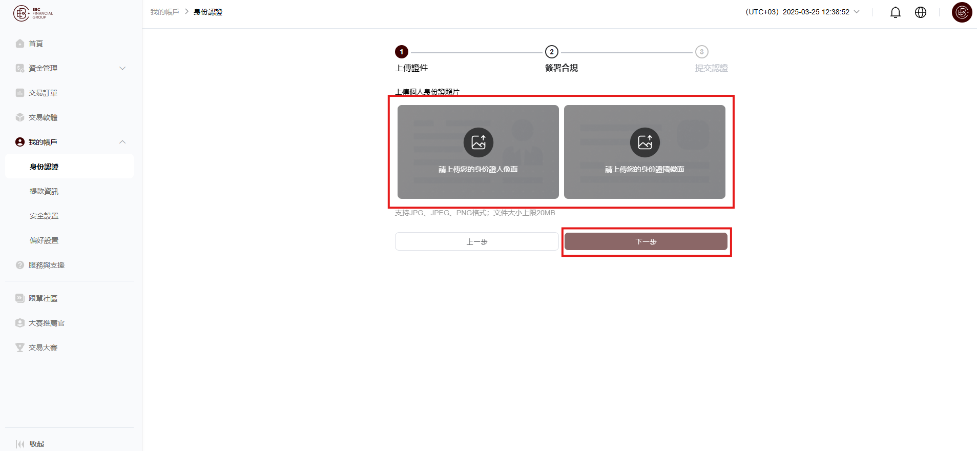 螢幕擷取畫面 2025-03-25 173907.png