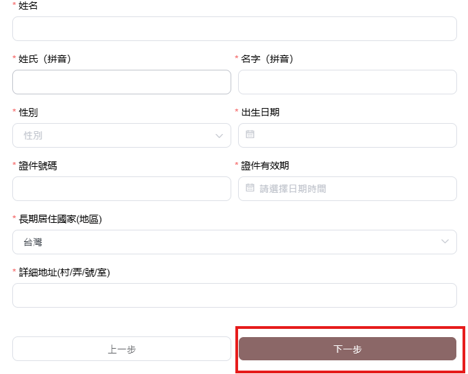 螢幕擷取畫面 2025-03-25 174514.png