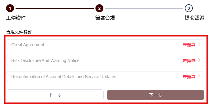 螢幕擷取畫面 2025-03-25 174750.png