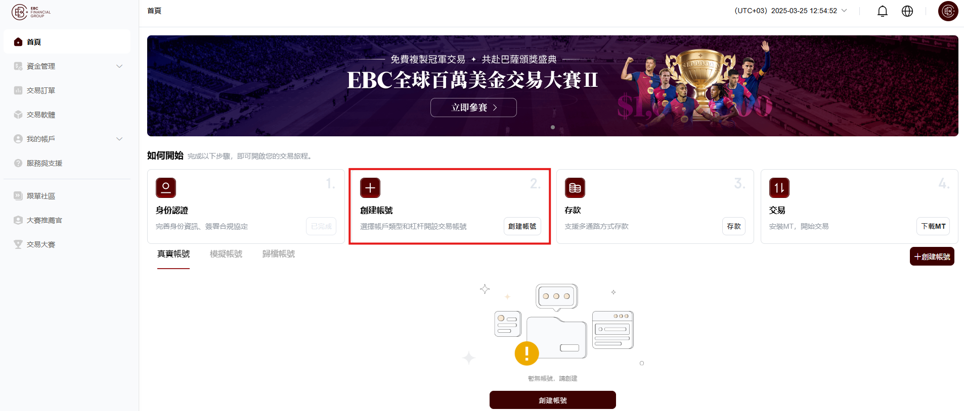 螢幕擷取畫面 2025-03-25 175504.png