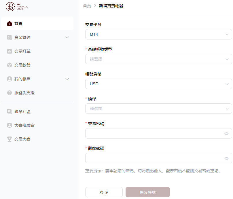 螢幕擷取畫面 2025-03-25 175729.png