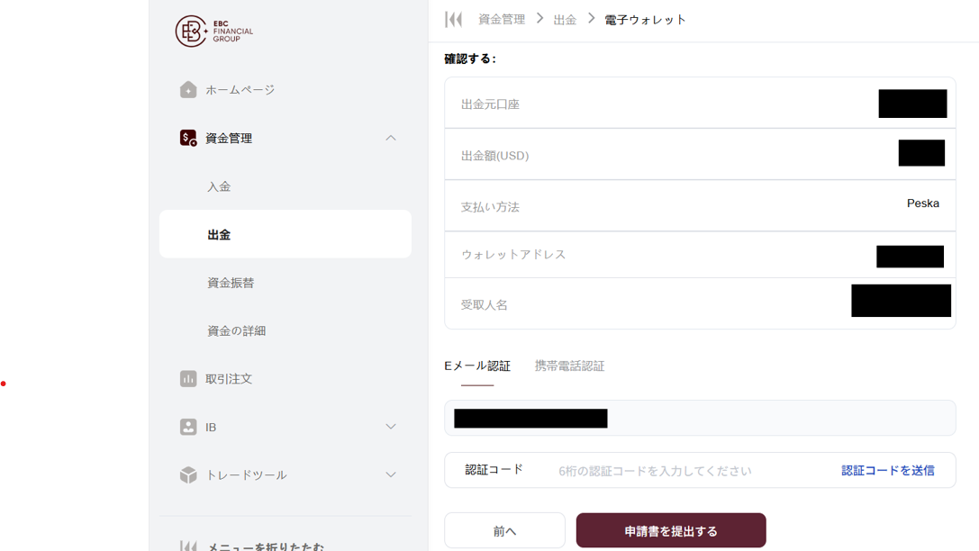 24962eb2-663a-463f-9adf-b10f492a7a6e.png