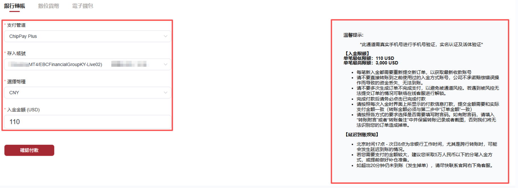圖片_20260209180807_440_5.png