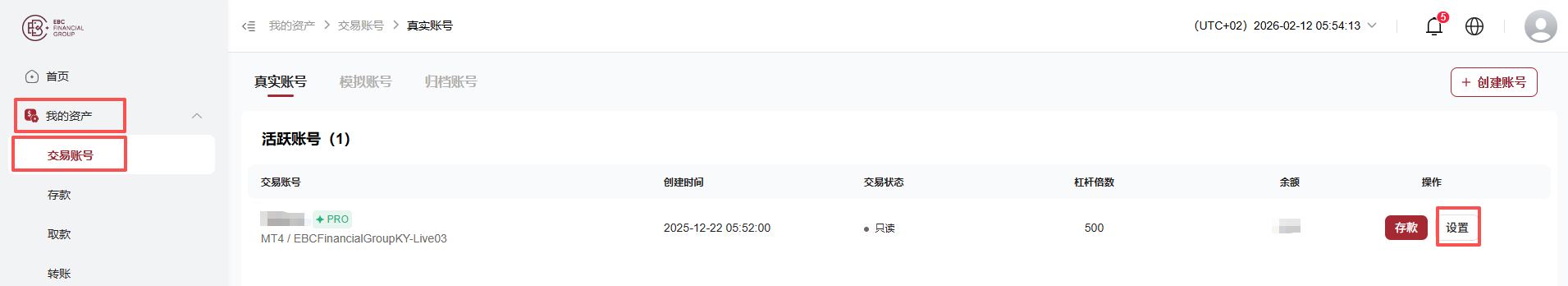 圖片_20260212115502_459_5.png