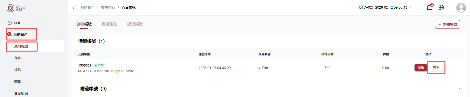 圖片_20260212150132_471_5.png