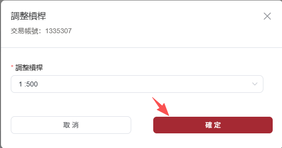 圖片_20260212150536_474_5.png