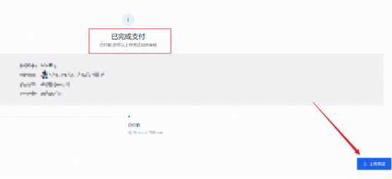 圖片_20260224113422_512_5.png