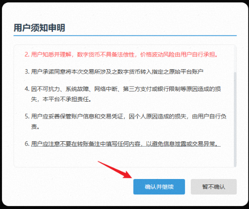 圖片_20260224113010_509_5.png