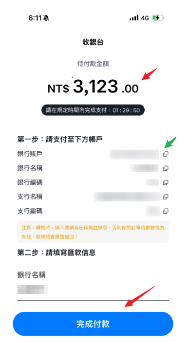 圖片_20260302105456_539_5.png