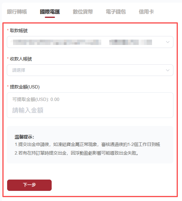 圖片_20260302115238_542_5.png