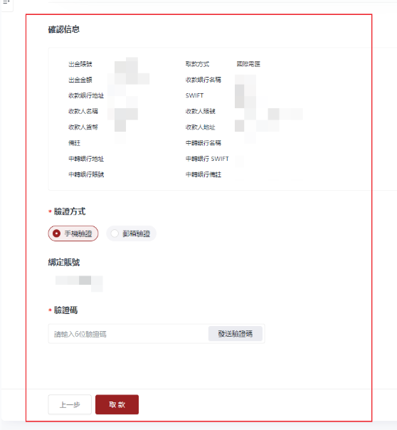 圖片_20260302134523_543_5.png