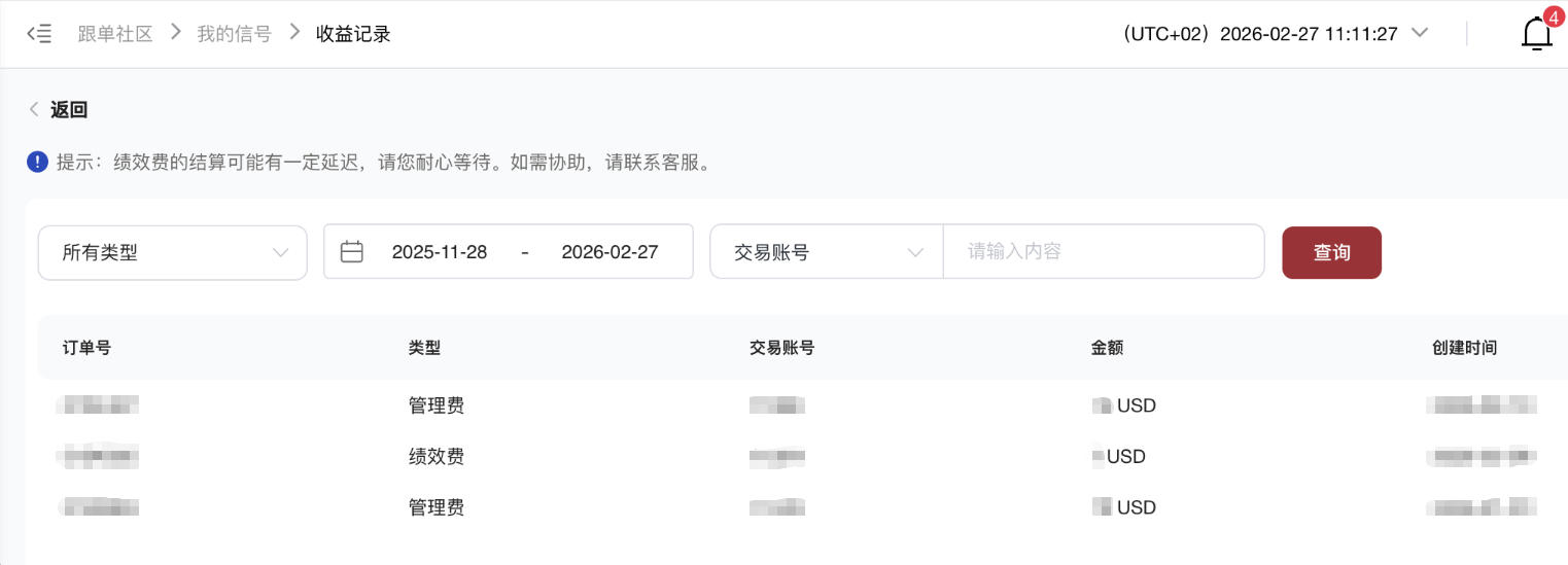 圖片_20260309153217_558_5.png