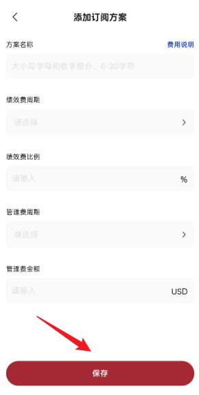 跟單5.png