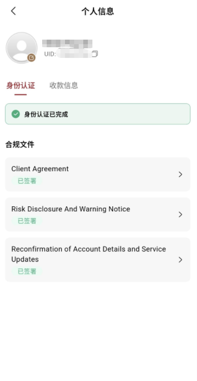 圖片_20260318095119_573_5.png