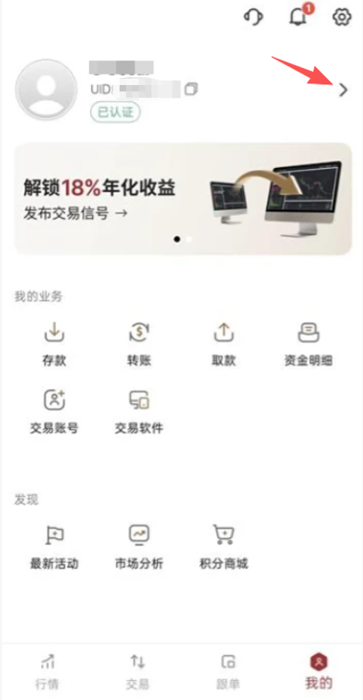 圖片_20260318101317_576_5.png