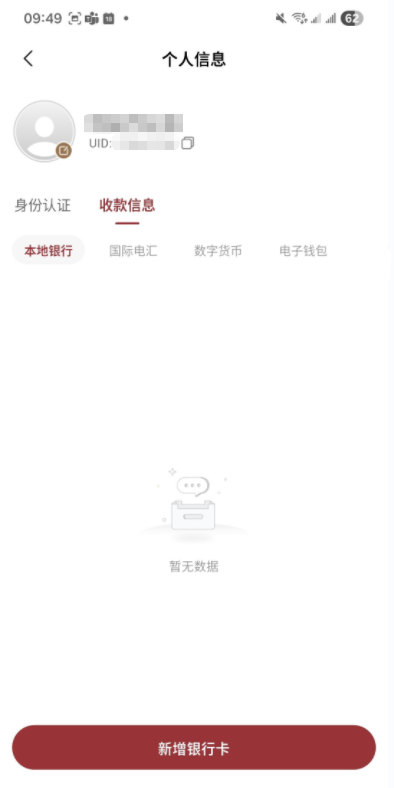 圖片_20260318095258_574_5.png