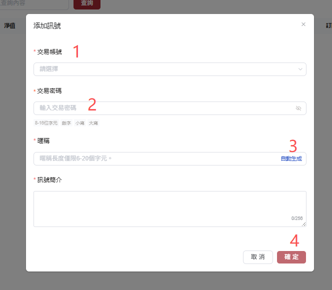 圖片_20260320174212_611_5.png