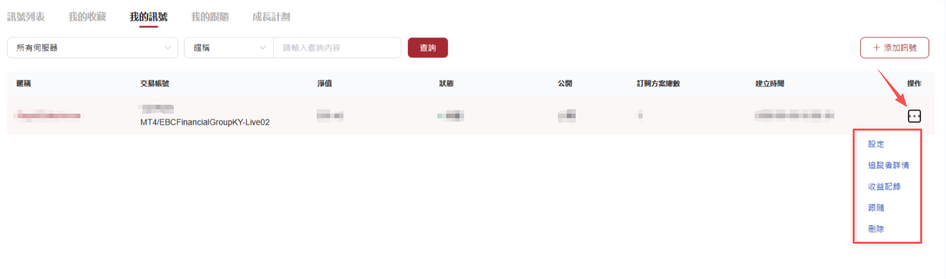 圖片_20260320175422_613_5.png