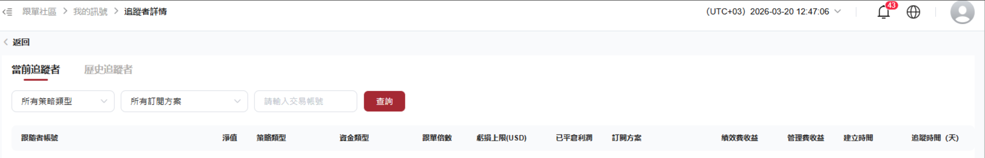 圖片_20260320175648_616_5.png