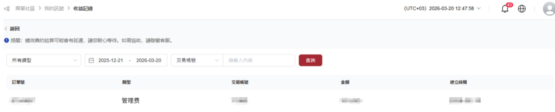 圖片_20260320180322_619_5.png