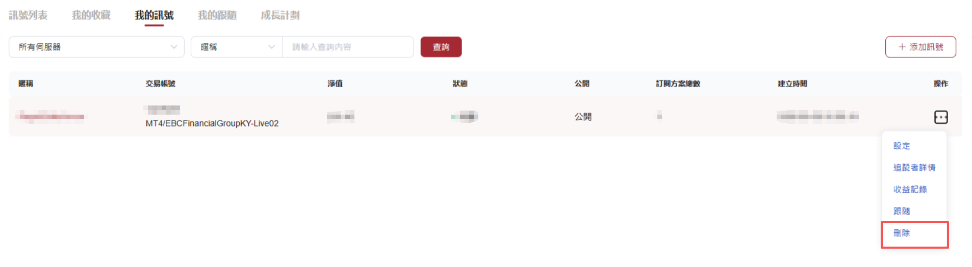 圖片_20260320180621_621_5.png