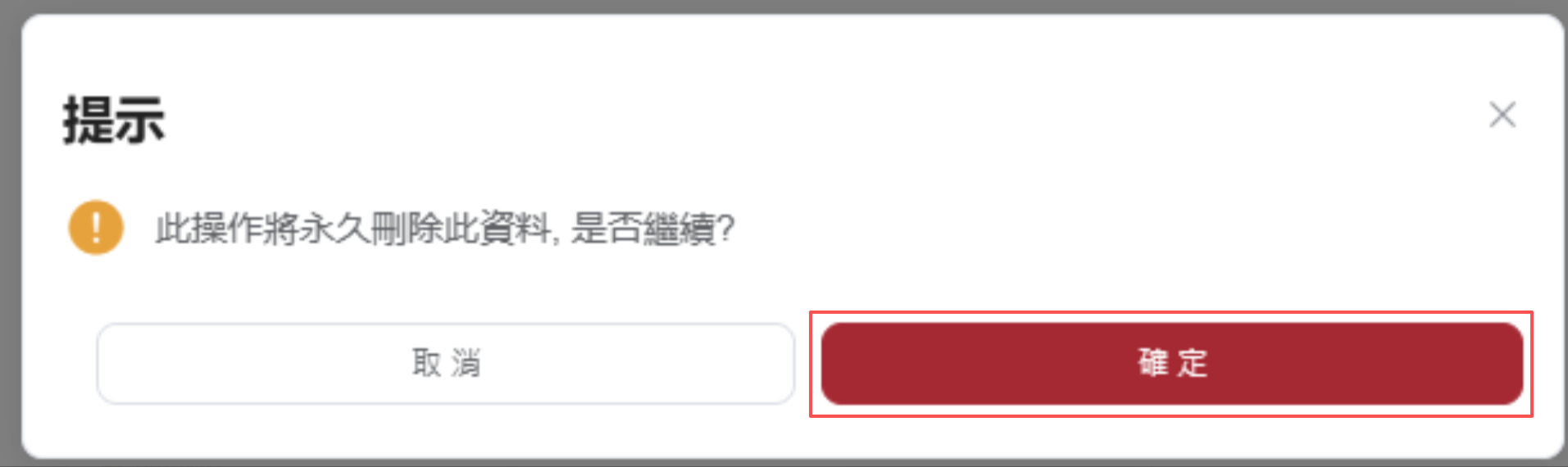 圖片_20260320180651_622_5.png