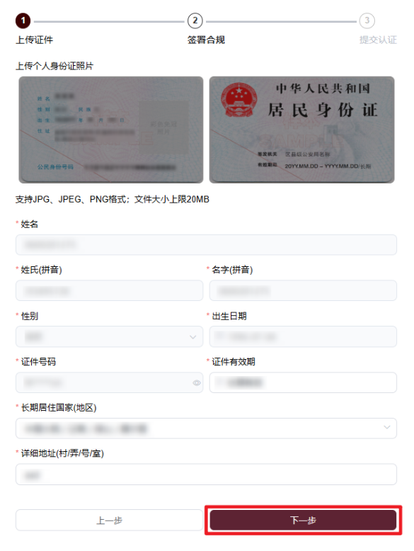 圖片_20260327170834_657_5.png