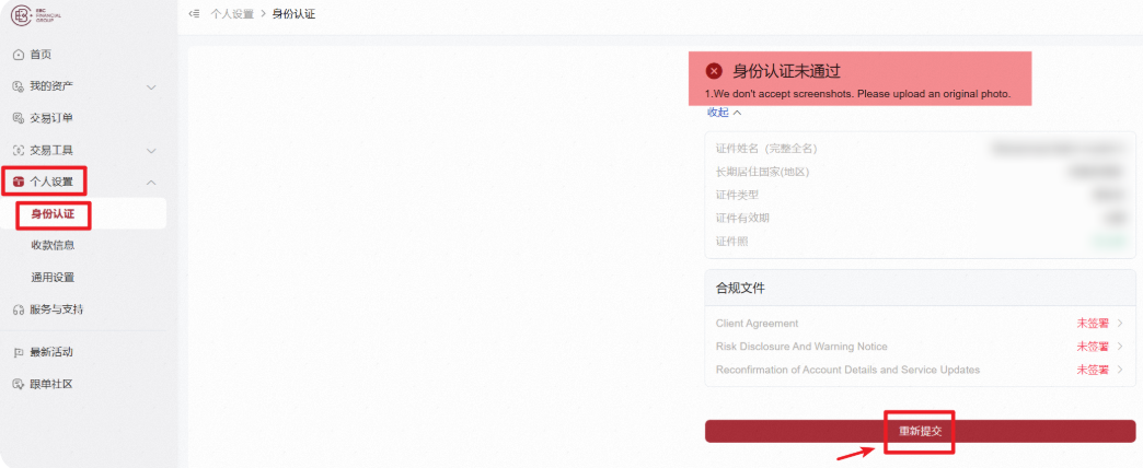圖片_20260327170747_654_5.png