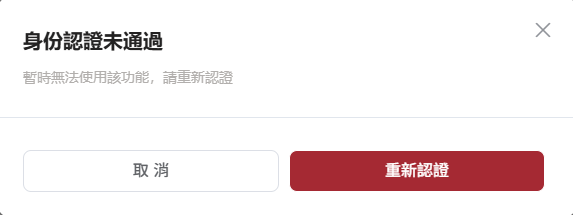 圖片_20260327171929_660_5.png