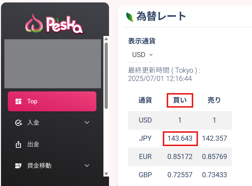 画像.png