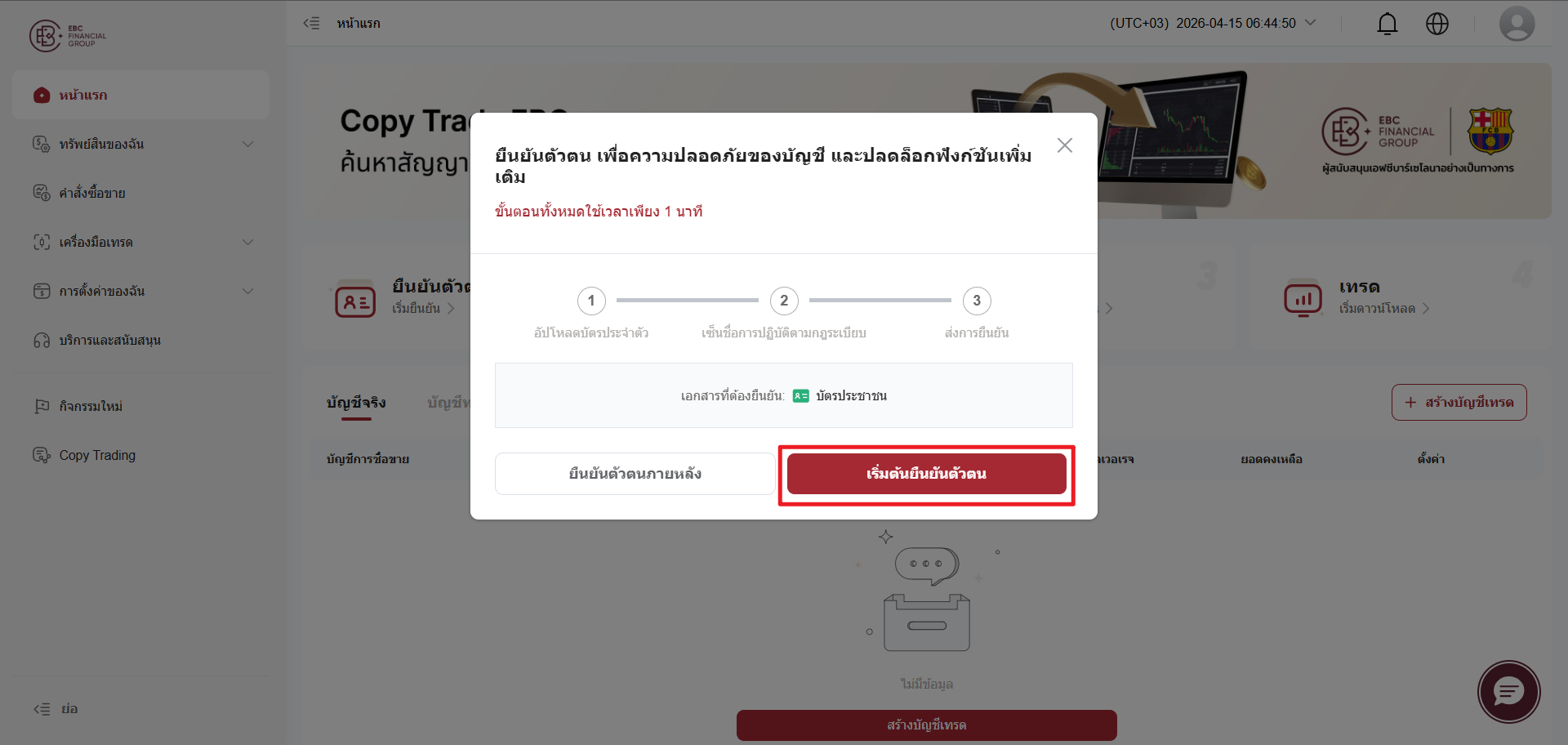 Snipaste_2026-04-15_10-45-03 (1).png