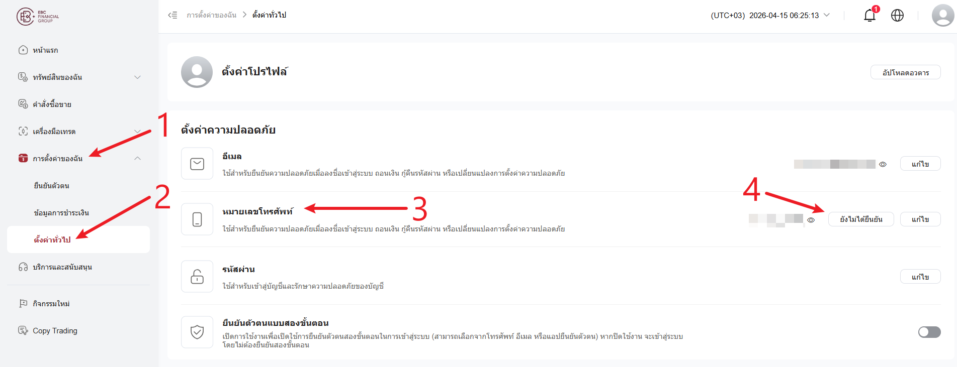 Snipaste_2026-04-15_10-26-24.png
