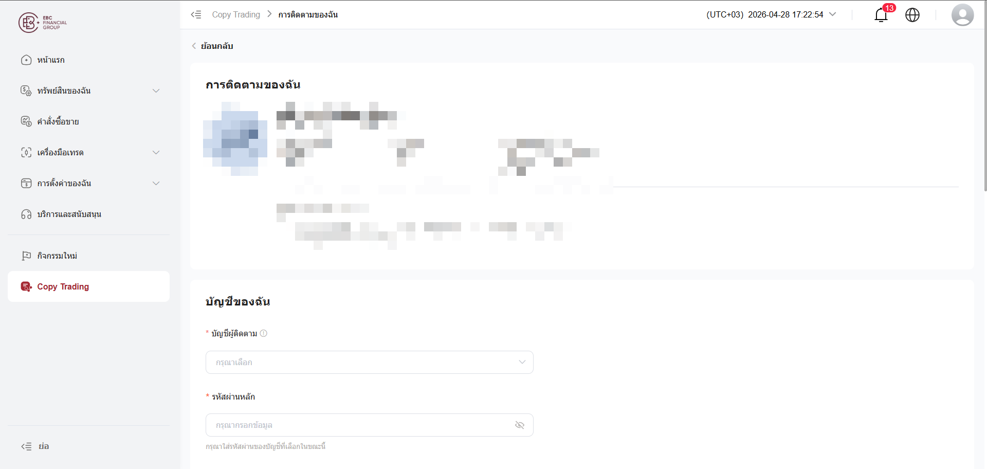 Snipaste_2026-04-28_21-23-04.png