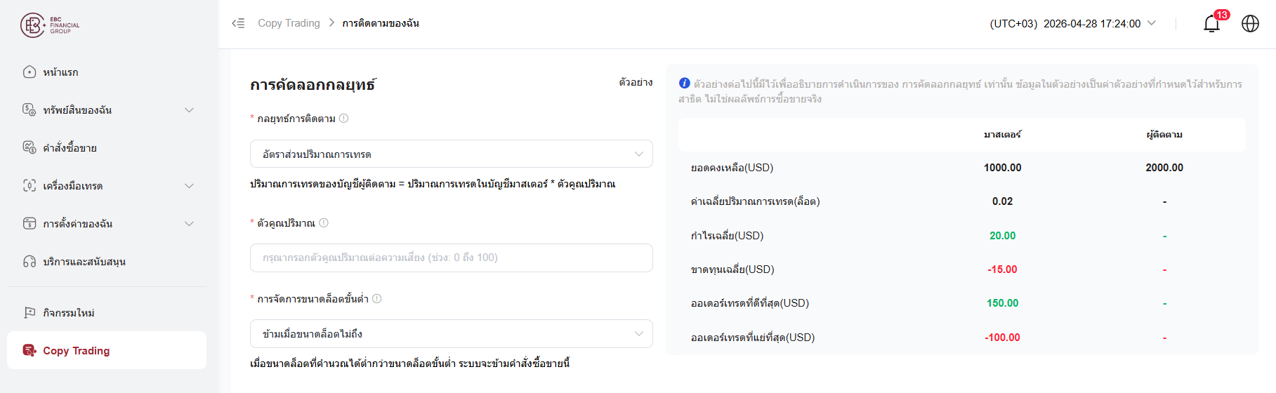 Snipaste_2026-04-28_21-24-07.png