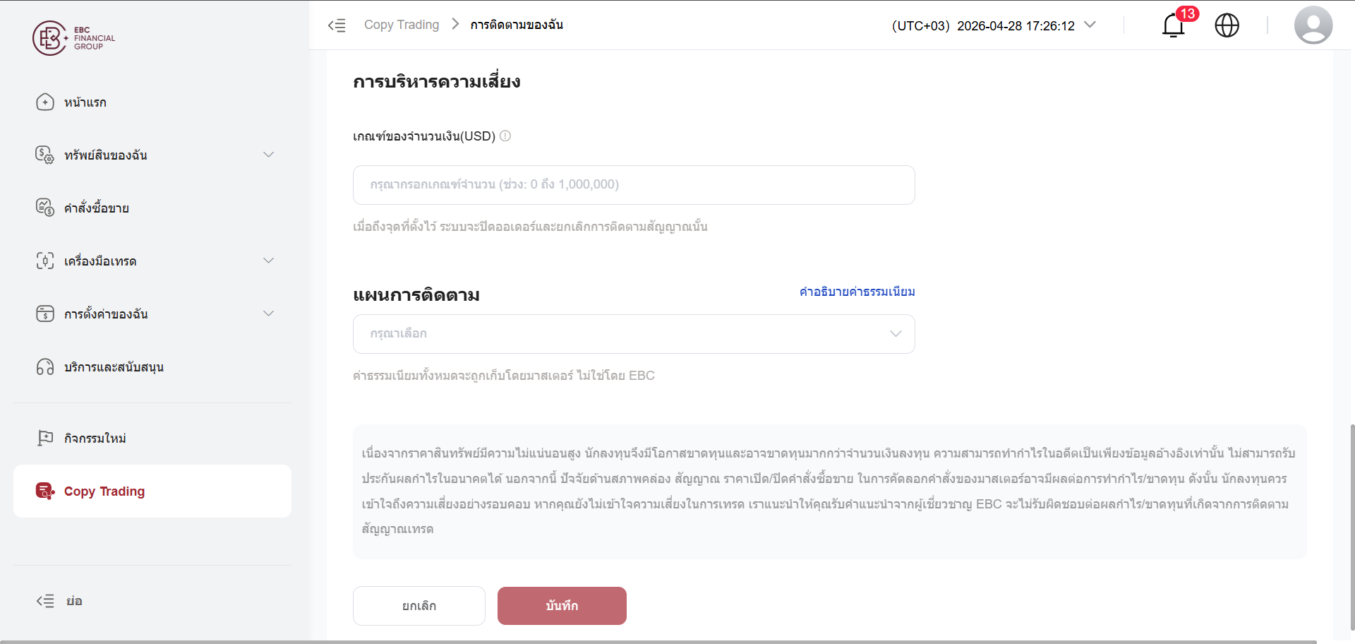 Snipaste_2026-04-28_21-26-16.png