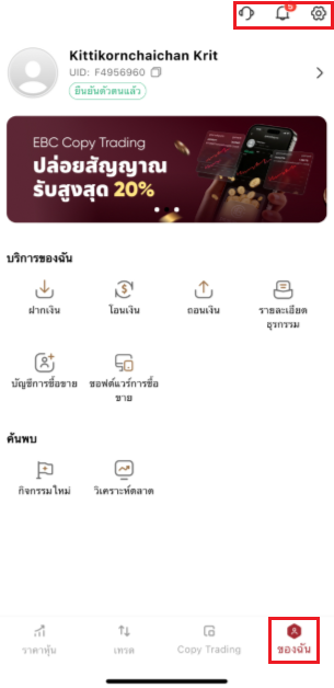 GetImage (26).png