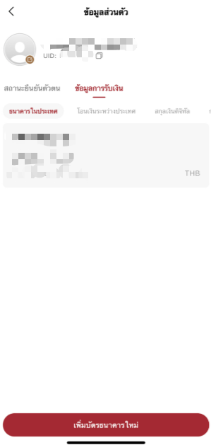 GetImage (29).png