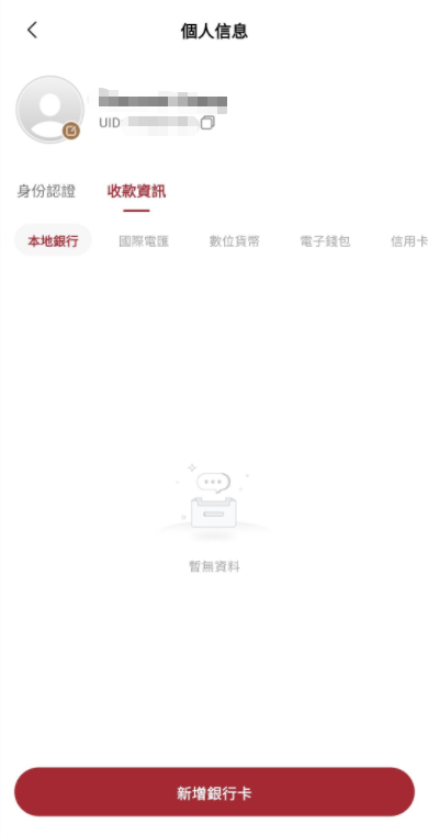 圖片_20260320114845_598_5.png