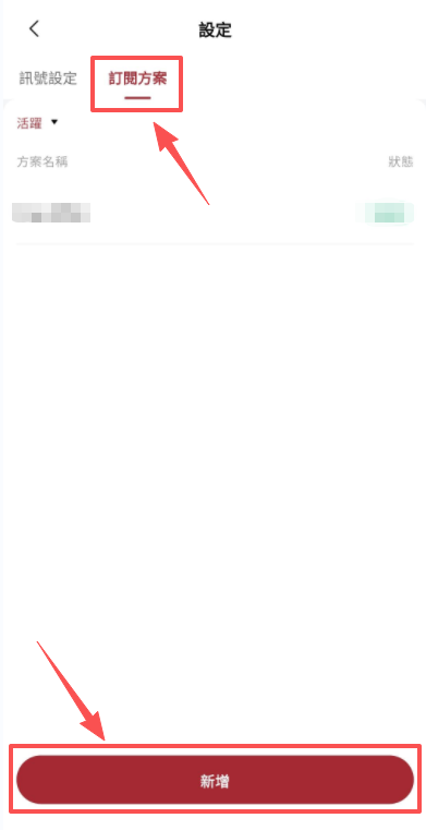 圖片_20260320111919_593_5.png