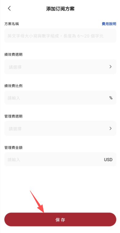 圖片_20260320112008_594_5.png