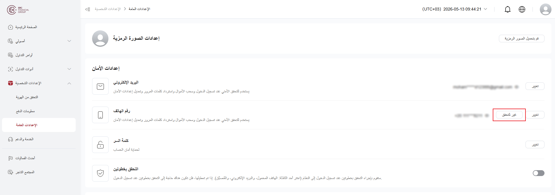 Snipaste_2026-05-13_14-45-28.png