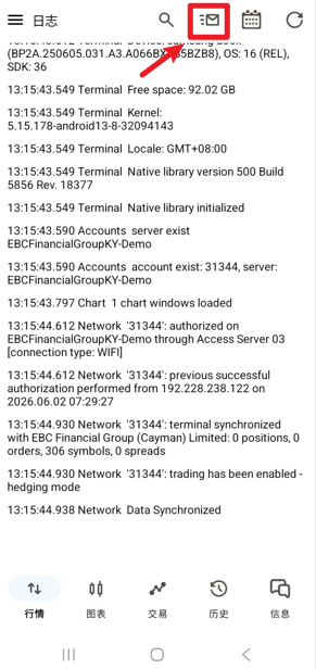 点击邮件按钮示意图