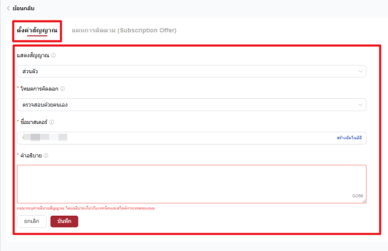 Snipaste_2026-08-04_23-20-28.png