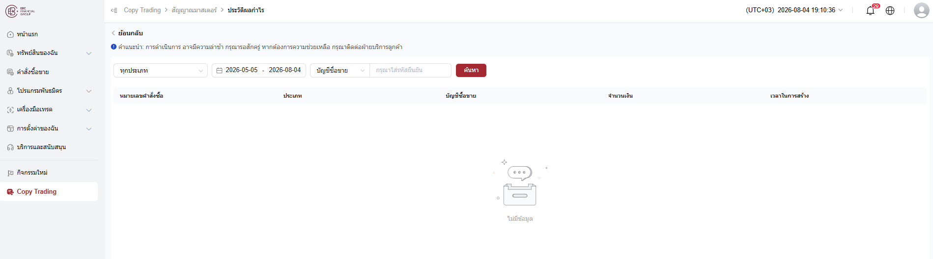 image (37).png