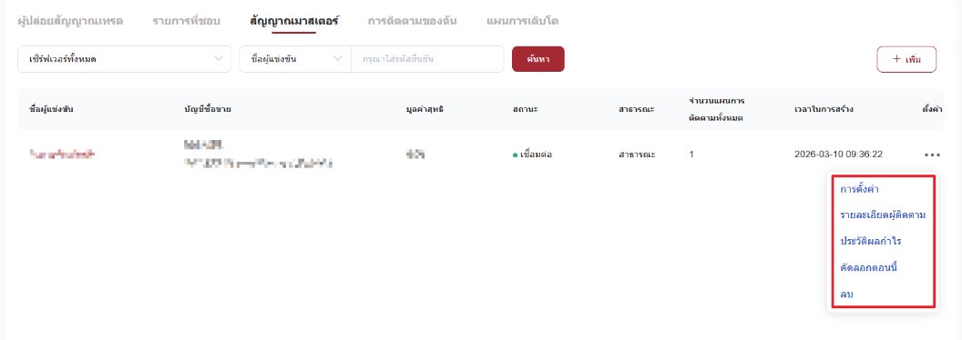 A screenshot of a computer

AI-generated content may be incorrect.