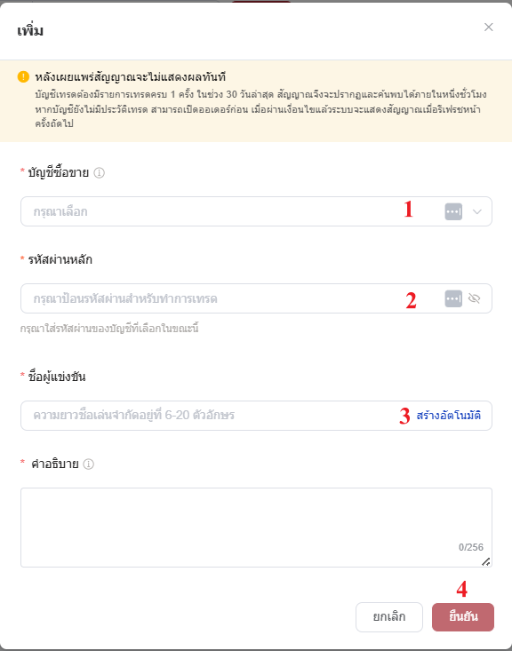 Snipaste_2026-08-11_20-56-14.png