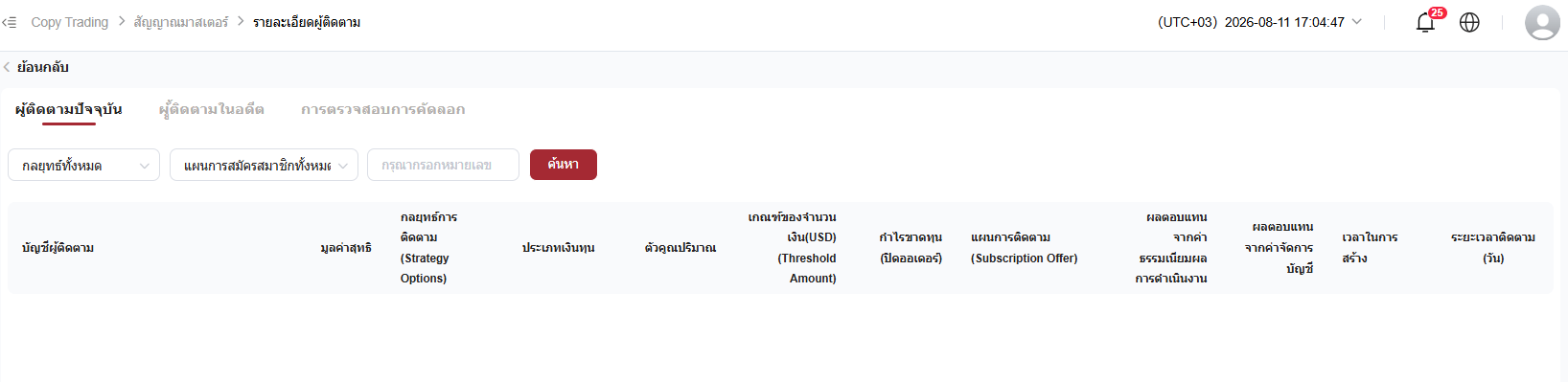 Snipaste_2026-08-11_21-05-05.png