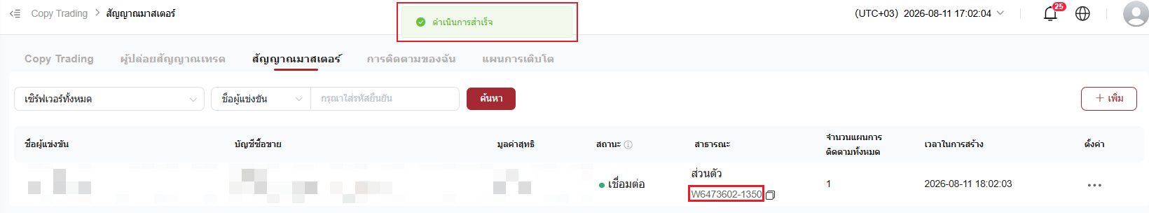 Snipaste_2026-08-11_21-03-13.png